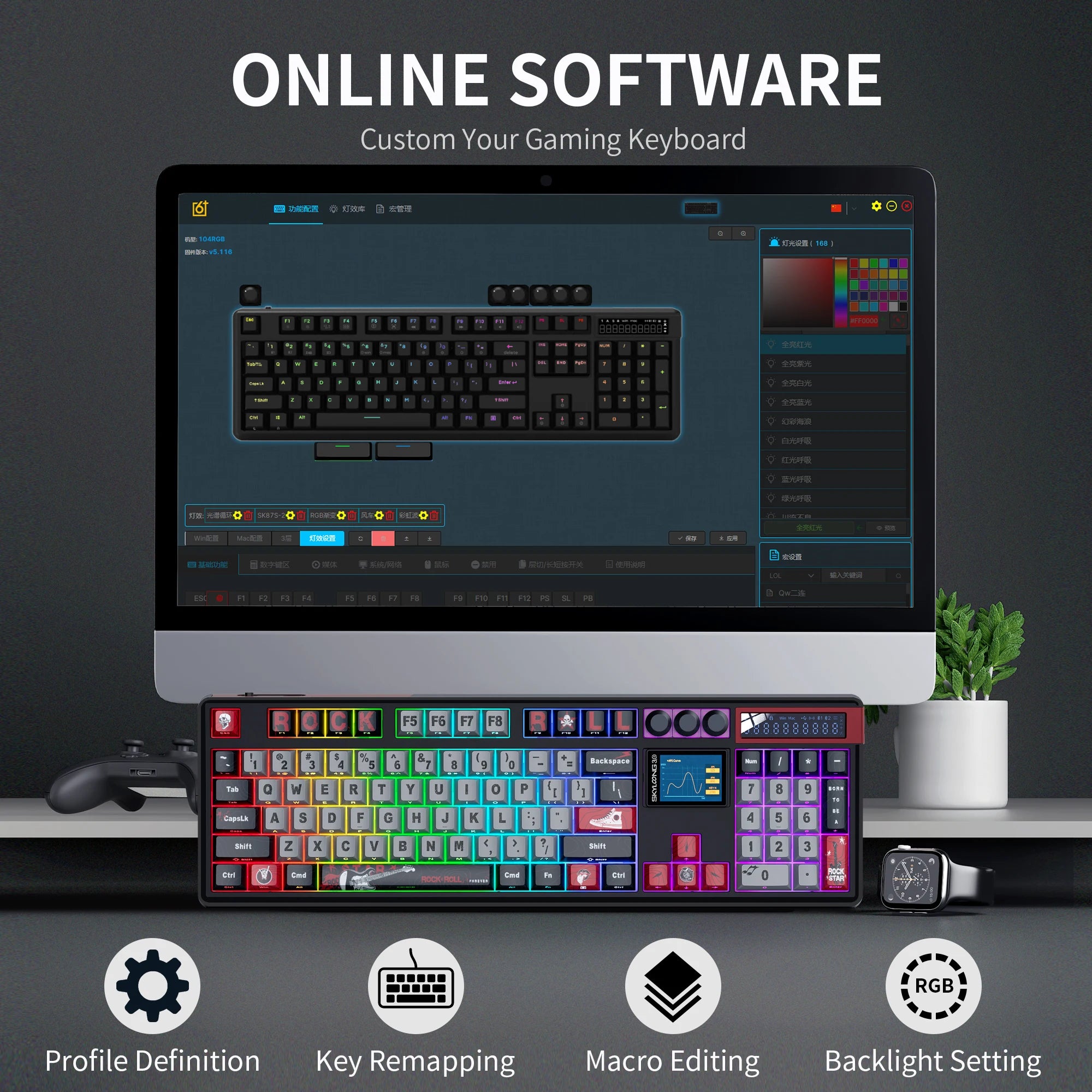 SKYLOONG GK104 Pro Full-Size 3-Mode Wireless Mechanical Keyboard with 3.0 Screen 3 Knobs Hot-Swappable Silent Switch PBT keycaps