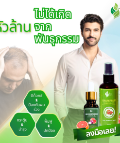 Alternative view of Bàn Phím Không Dây Magi One Theme